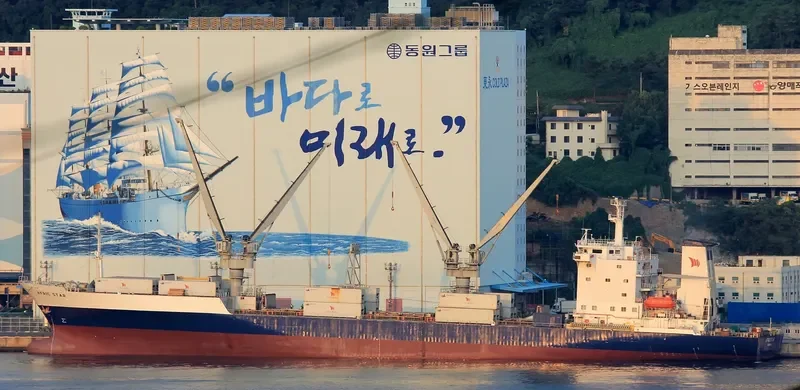 CHENG HANG General Cargo IMO 8713562 photo 7