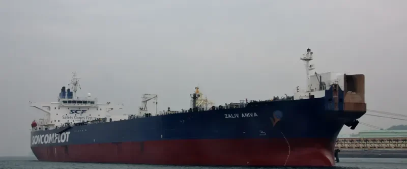 ZALIV ANIVA Tanker IMO 8802806 photo 2
