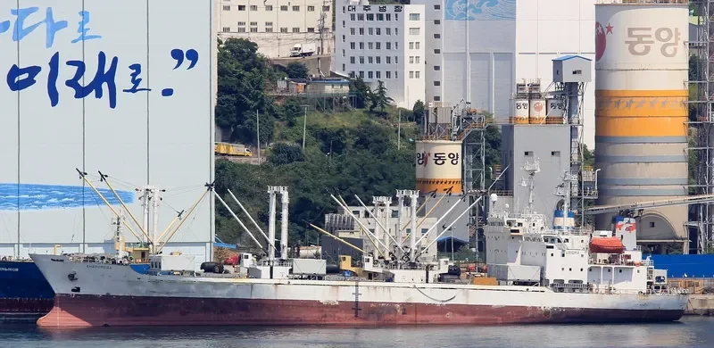 ATLANTIC ROSE General Cargo IMO 8806242 photo 2