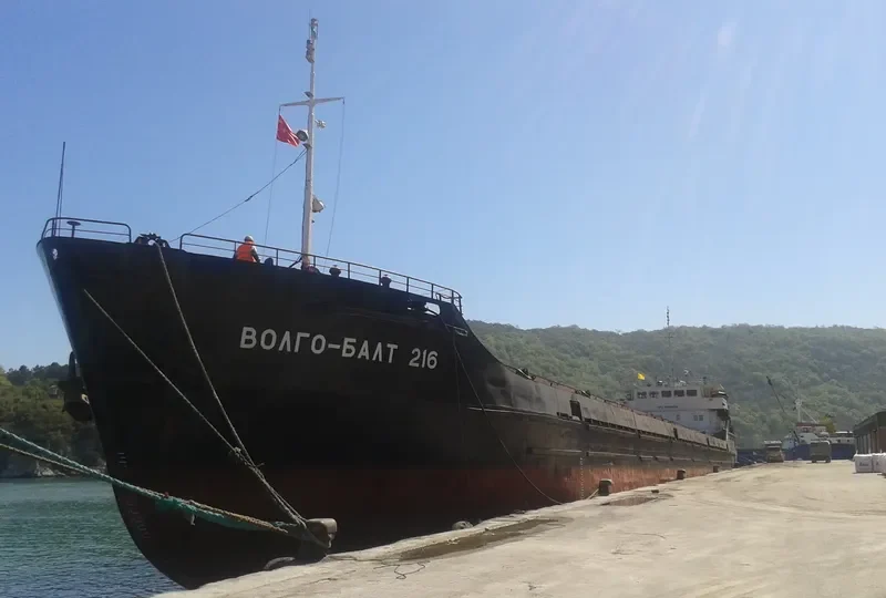 VOLGO BALT 216 General Cargo IMO 8841656 photo 2