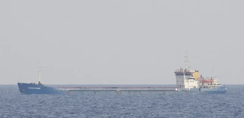 SEAMARK General Cargo IMO 8861034 photo 2