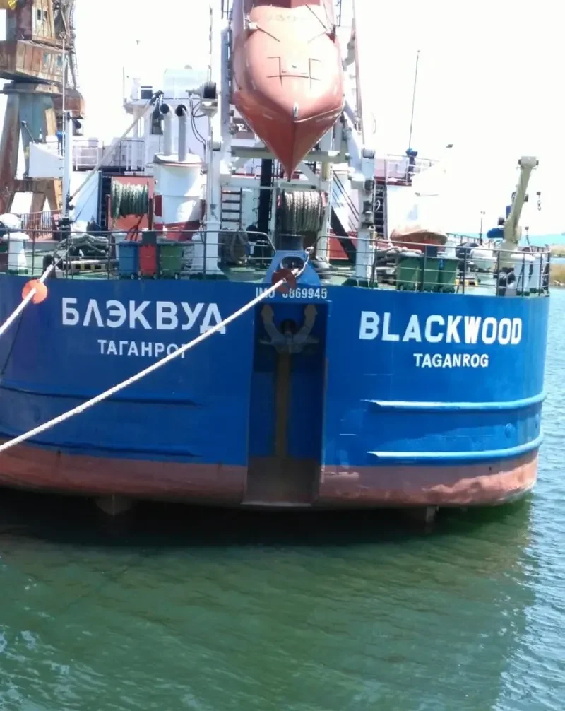 BLACKWOOD General Cargo IMO 8869945