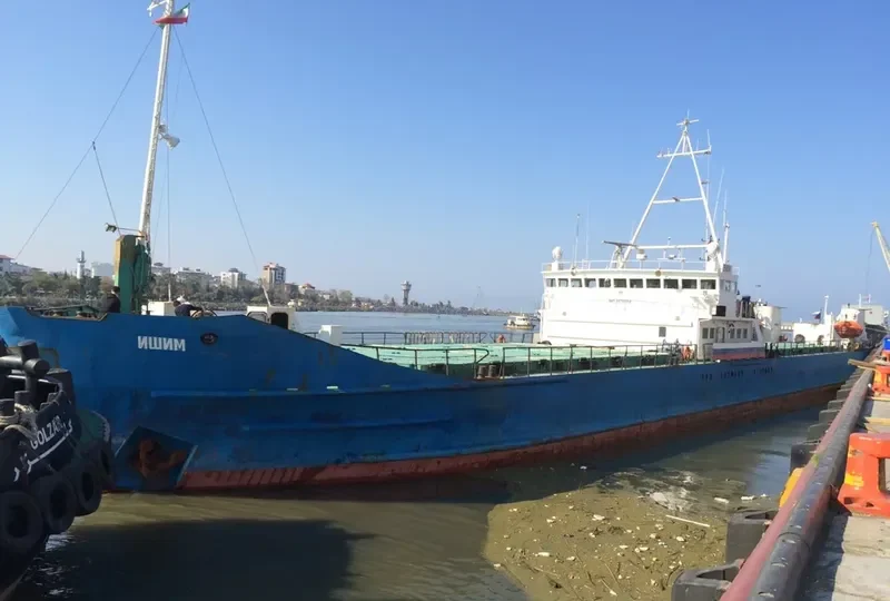 ISHIM General Cargo IMO 8870384 photo 2