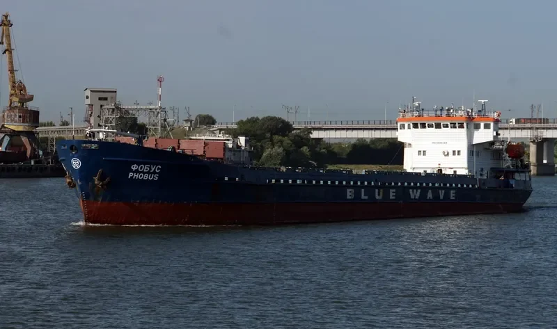 PHOBUS General Cargo IMO 8888094 photo 2