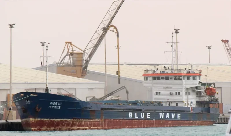 PHOBUS General Cargo IMO 8888094 photo 4