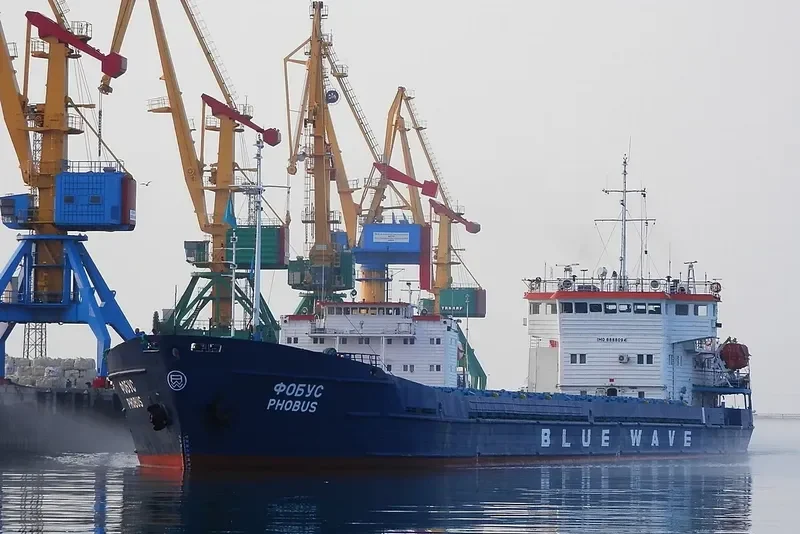 PHOBUS General Cargo IMO 8888094 photo 5