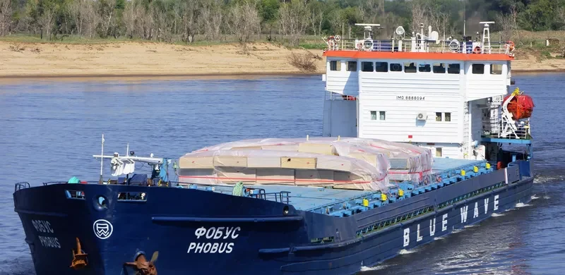 PHOBUS General Cargo IMO 8888094 photo 10