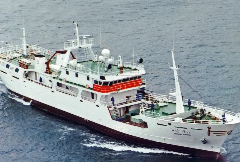ZARQA ALYAMAMA General Cargo IMO 8911671