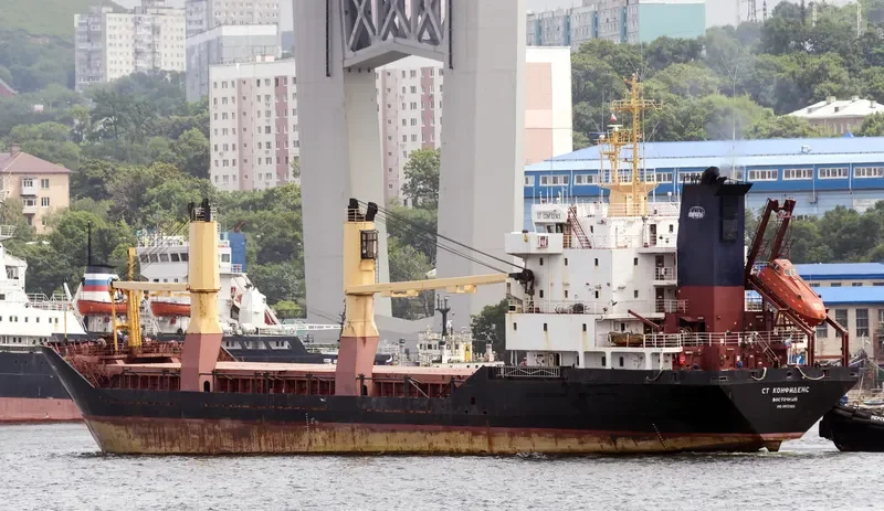 ST CONFIDENCE General Cargo IMO 8912869 photo 2