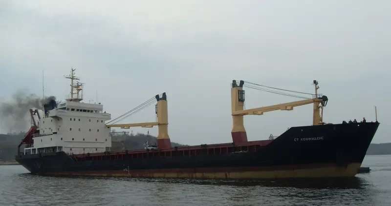 ST CONFIDENCE General Cargo IMO 8912869 photo 8