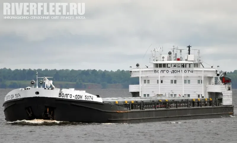 VOLGO DON 5074 General Cargo IMO 8943193 photo 2