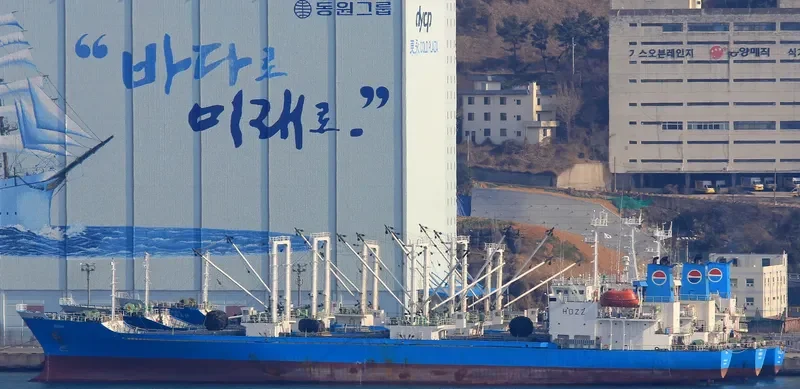 SUAH General Cargo IMO 9000376