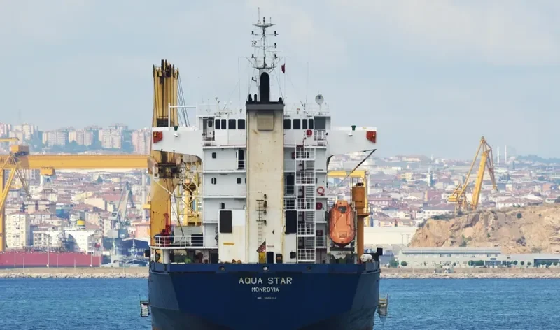 AQUA STAR General Cargo IMO 9000704 photo 3