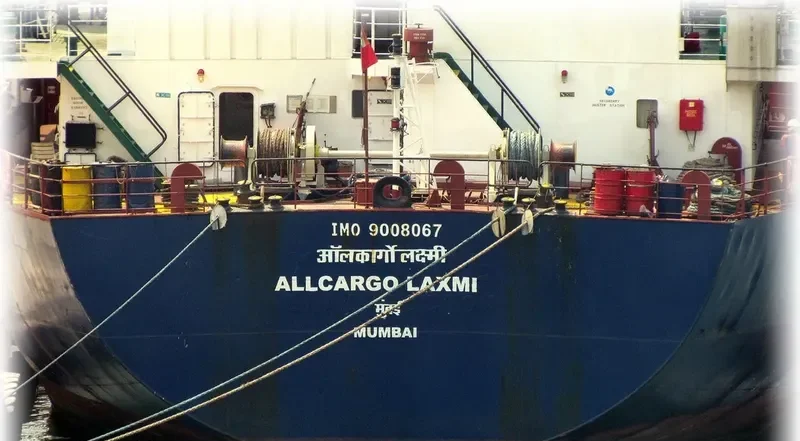 PRINCESS AMNAH General Cargo IMO 9008067 photo 3