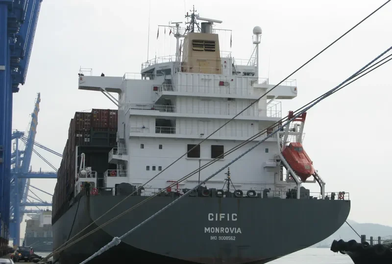 DA XIN HUA HUANG PU Container Ship IMO 9008562 photo 2