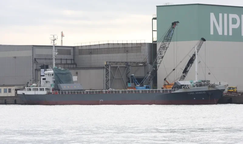 YONG HONG 10 General Cargo IMO 9016272