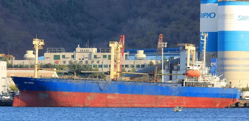 LIN YANG General Cargo IMO 9016727 photo 6
