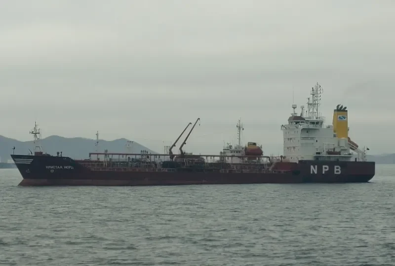 AEGEAN II Tanker IMO 9016911 photo 9
