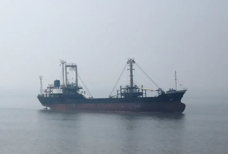COSMOS 2 General Cargo IMO 9017123