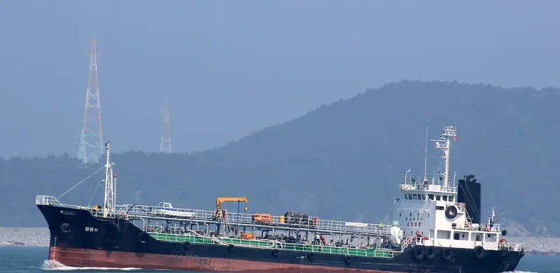 BUM YANG Tanker IMO 9017173