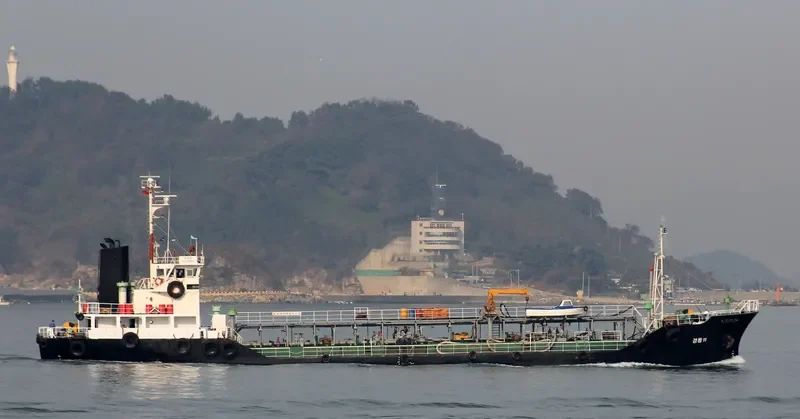 BUM YANG Tanker IMO 9017173 photo 3