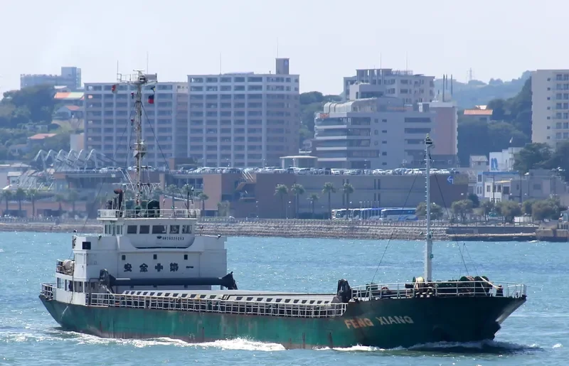 SHINING General Cargo IMO 9020053 photo 5
