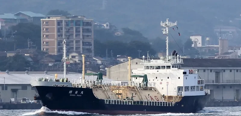 SHOEI MARU General Cargo IMO 9020857 photo 2