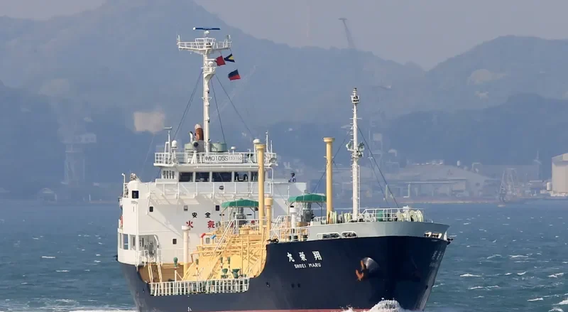 SHOEI MARU General Cargo IMO 9020857 photo 9