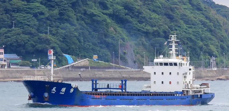 YOU SHUN 9 General Cargo IMO 9023598 photo 3