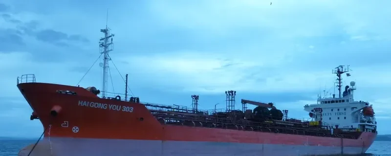 HAI GONG YOU 303 Tanker IMO 9031507 photo 4