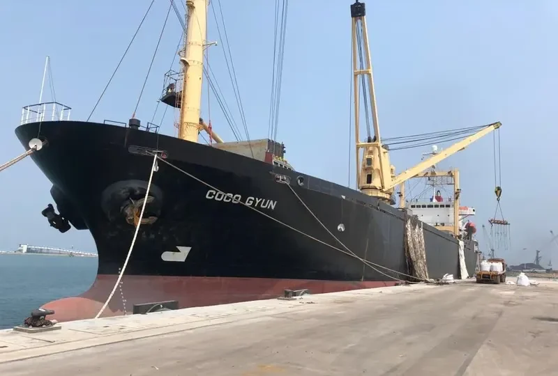COCO GYUN General Cargo IMO 9032288 photo 5