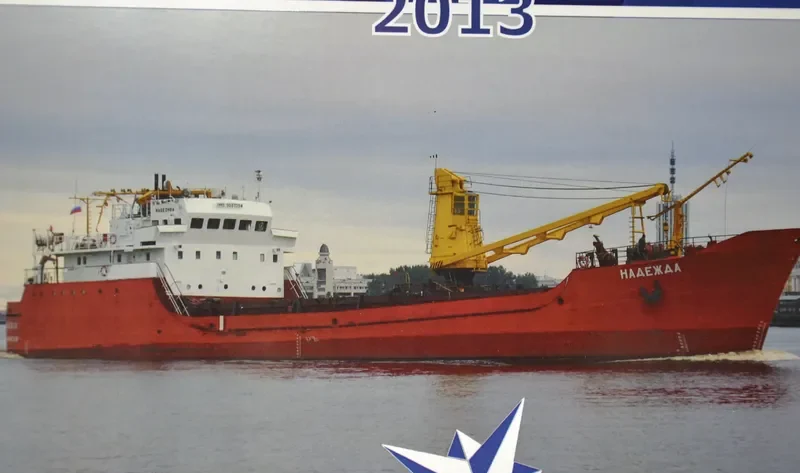 NADEZHDA General Cargo IMO 9037094 photo 3