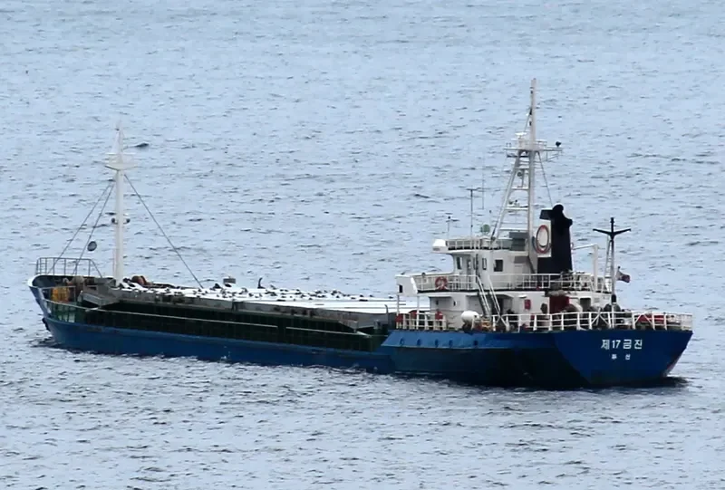 KUMJIN NO.17 General Cargo IMO 9039664 photo 2