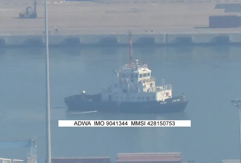 ADWA General Cargo IMO 9041344 photo 5