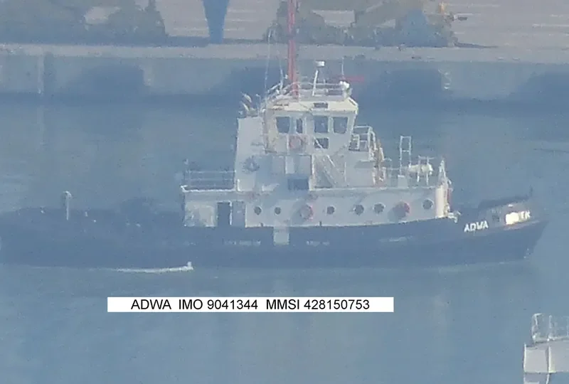 ADWA General Cargo IMO 9041344 photo 6