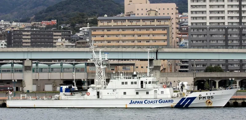 AMAMI General Cargo IMO 9042673