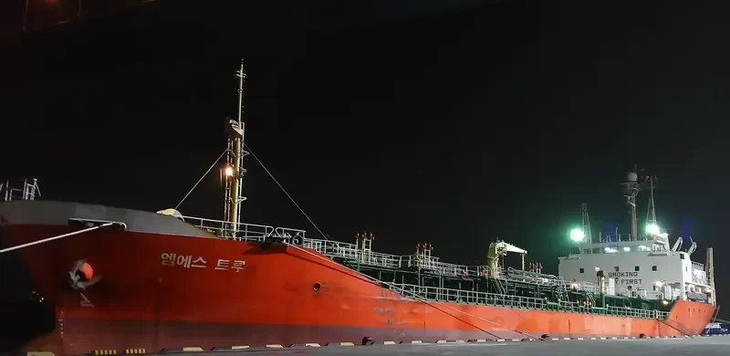 SEARICH Tanker IMO 9044085 photo 2