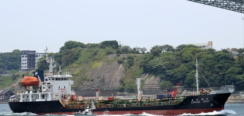 TOWDAH HANA Tanker IMO 9044102 photo 3