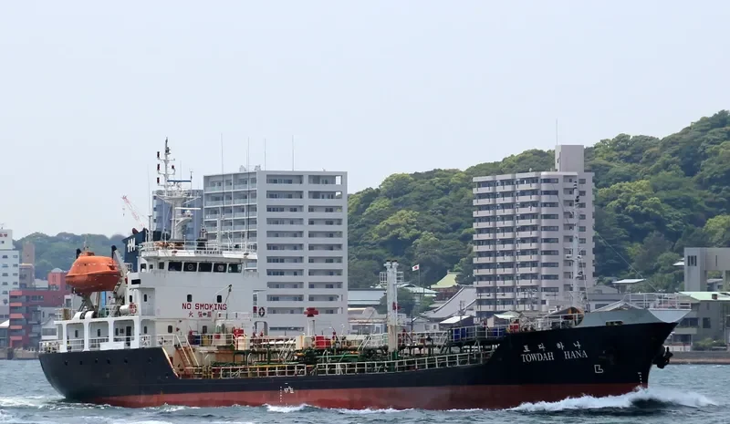TOWDAH HANA Tanker IMO 9044102 photo 4