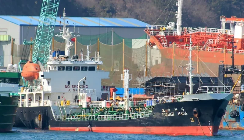 TOWDAH HANA Tanker IMO 9044102 photo 7