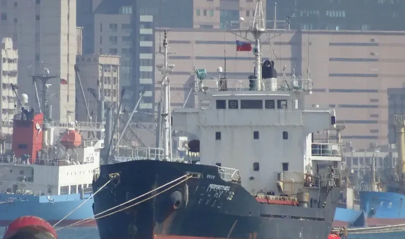 PROSPERITY NO.11 General Cargo IMO 9044190
