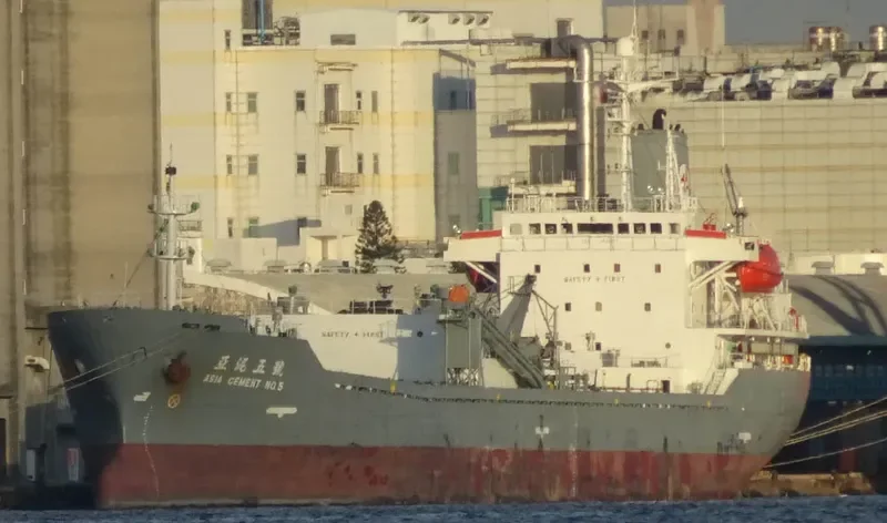 ASIA CEMENT NO.5 General Cargo IMO 9045170 photo 2
