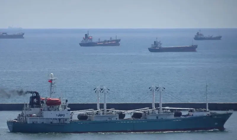 LUNG YUIN General Cargo IMO 9048603