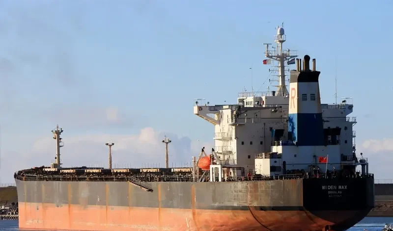 MIDEN MAX Bulk Carrier IMO 9050371 photo 6