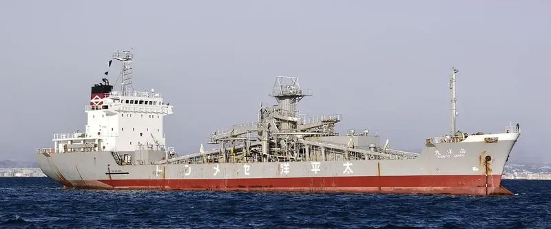 KANYO MARU General Cargo IMO 9053593 photo 8