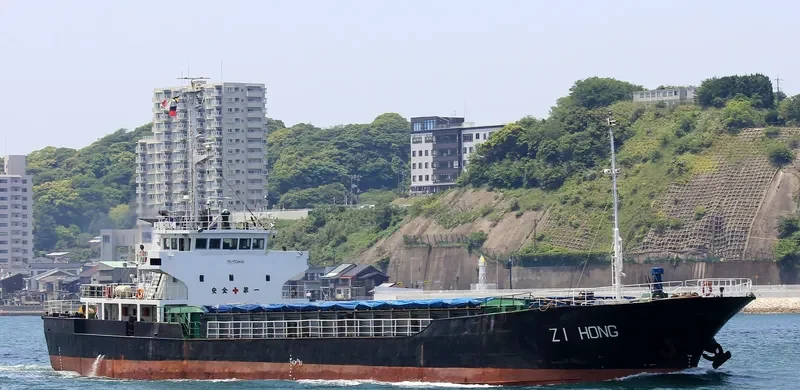 KANG PING General Cargo IMO 9054743 photo 3