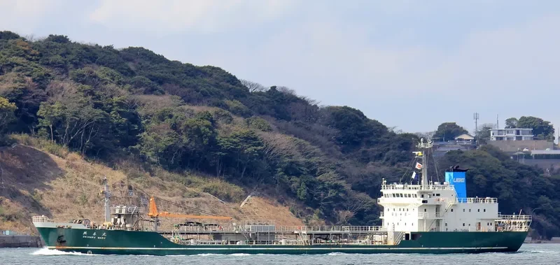 OKIHARU MARU General Cargo IMO 9058505 photo 6