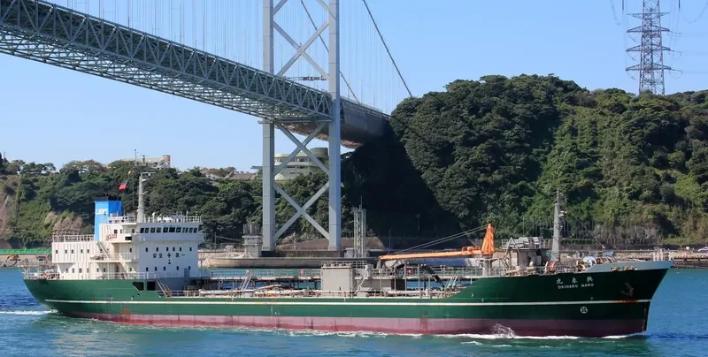 OKIHARU MARU General Cargo IMO 9058505 photo 10