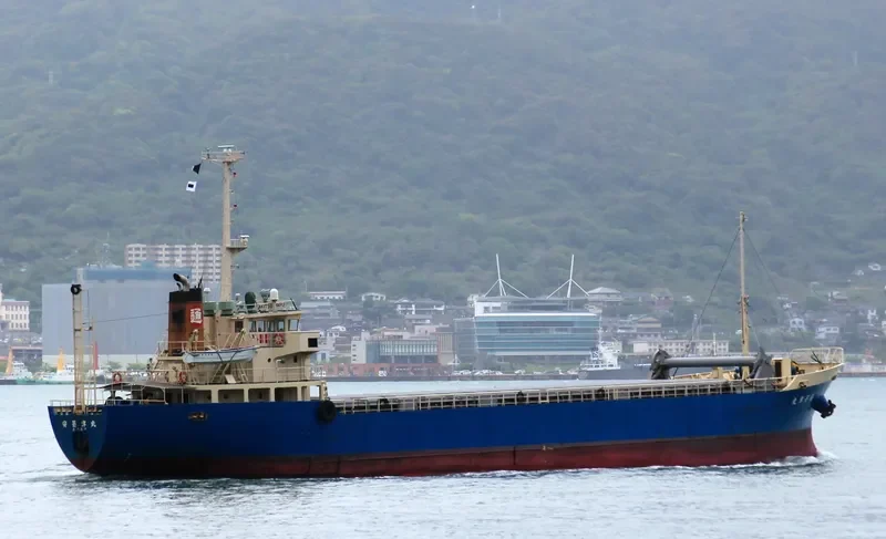 AKITSU General Cargo IMO 9058579