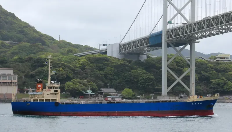 AKITSU General Cargo IMO 9058579 photo 2